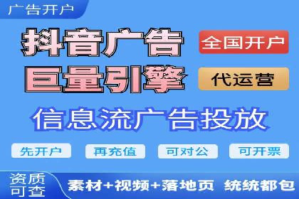 搜索开户返点政策下的用户增长案例